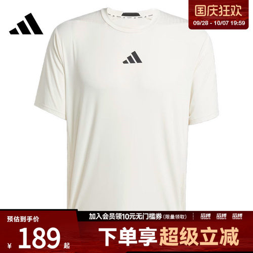 adidas阿迪达斯男子D4T INT. TEE运动休闲短袖T恤JE5746
