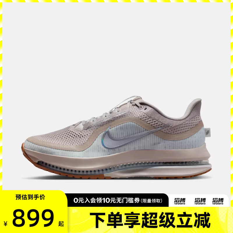 NIKE耐克男子PEGASUS PREMIUM运动训练气垫缓震跑步鞋HQ2592-010