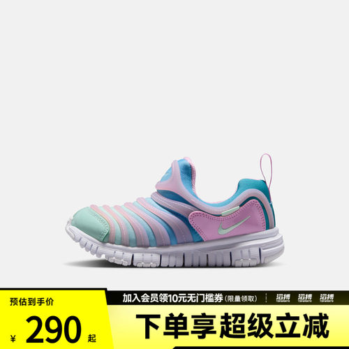 NIKE耐克小童DYNAMO FREE (PS)运动休闲鞋343738-642