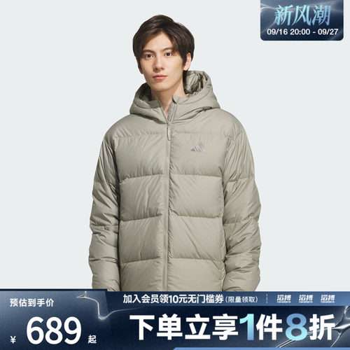adidas阿迪达斯男子户外运动保暖休闲羽绒服外套KC2479