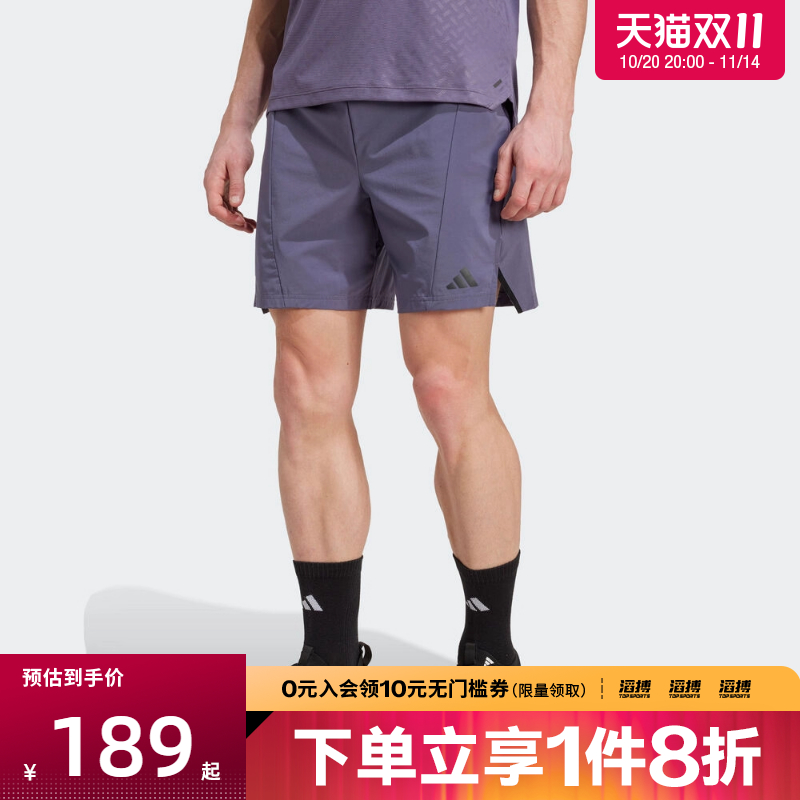 adidas阿迪达斯男子D4T SHORT运动休闲短裤JX3306