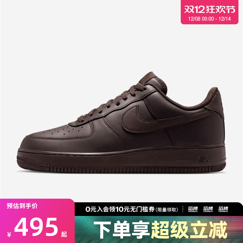 NIKE耐克男子AF1空军一号复古运动鞋休闲鞋板鞋IH1698-200
