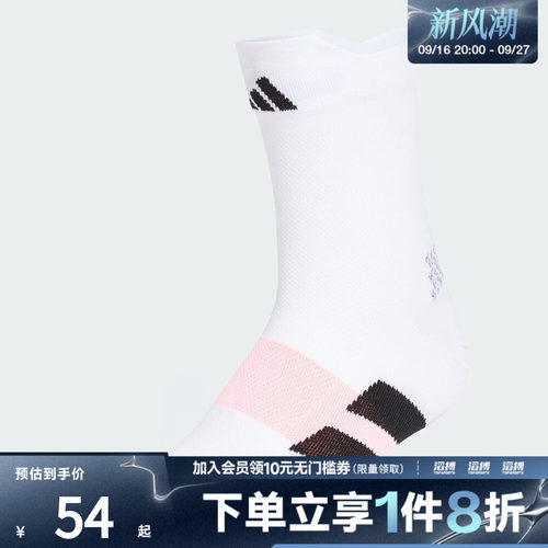 adidas阿迪达斯男女RUN ADIZ QRTR休闲袜子KG7591