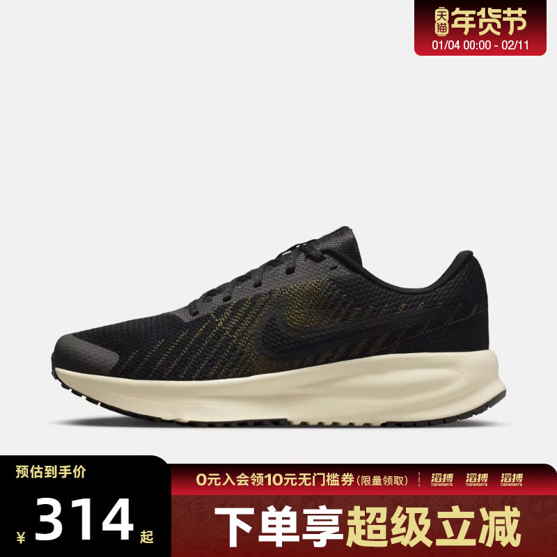NIKE耐克男子RUN DEFY网面运动训练缓震跑步鞋HM9594-010,运动鞋new,跑步鞋,淘宝优惠券,粉丝福利购,淘宝优惠卷