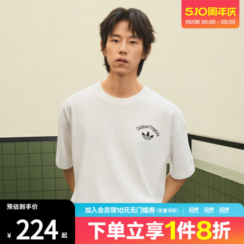adidas阿迪达斯三叶草男子经典复古印花纯棉运动短袖T恤KT3041