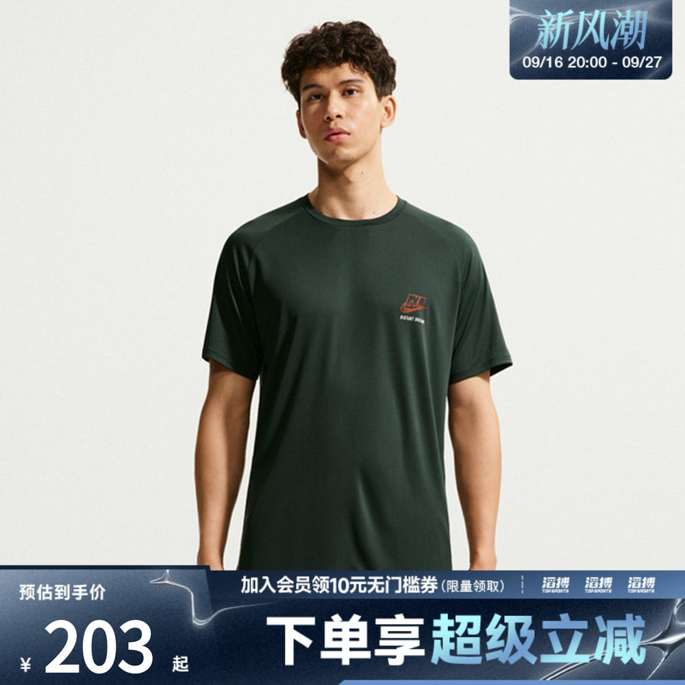 NIKE耐克男子DFADV STRIDE DST DRMS运动休闲短袖T恤IO0544-317