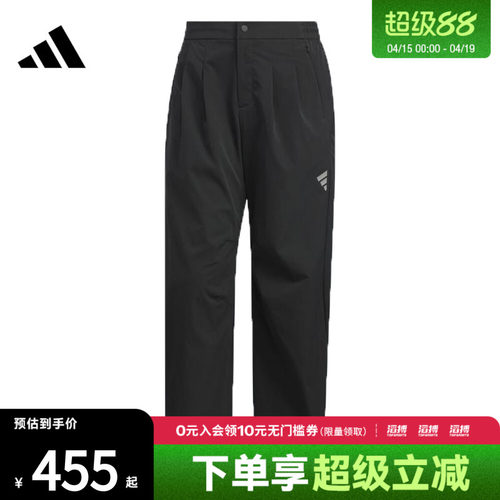 adidas阿迪达斯男子运动休闲长裤KH1467