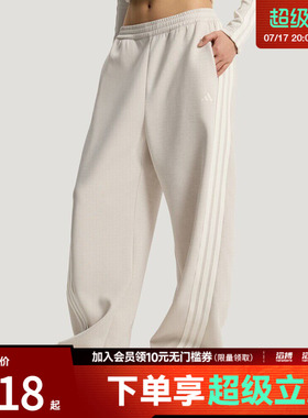 【滔搏运动】阿迪达斯女子三条纹舞动系列细闪香蕉裤扭扭裤KX8913