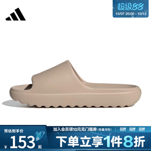 阿迪达斯男女休闲拖鞋JP9579