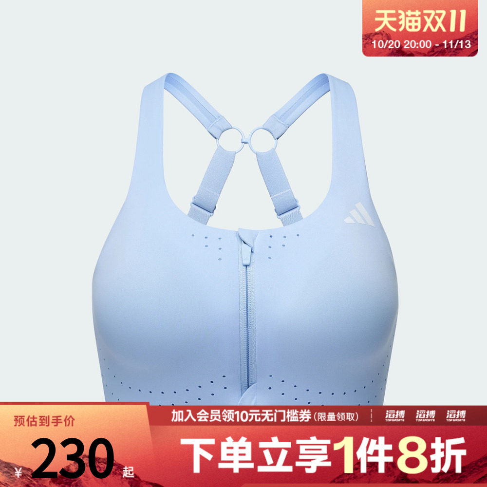 adidas阿迪达斯女子凉风杯3.0速干健身可调节美背运动内衣KQ5235