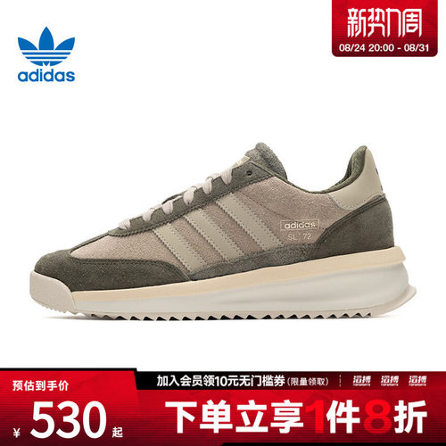 阿迪三叶草男女运动休闲鞋IH5632