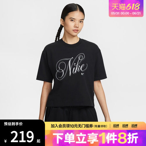 NIKE耐克女子运动休闲短袖T恤IH7608-010
