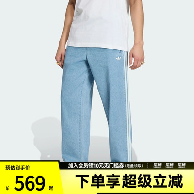 adidas阿迪达斯三叶草男子运动休闲长裤KX1195