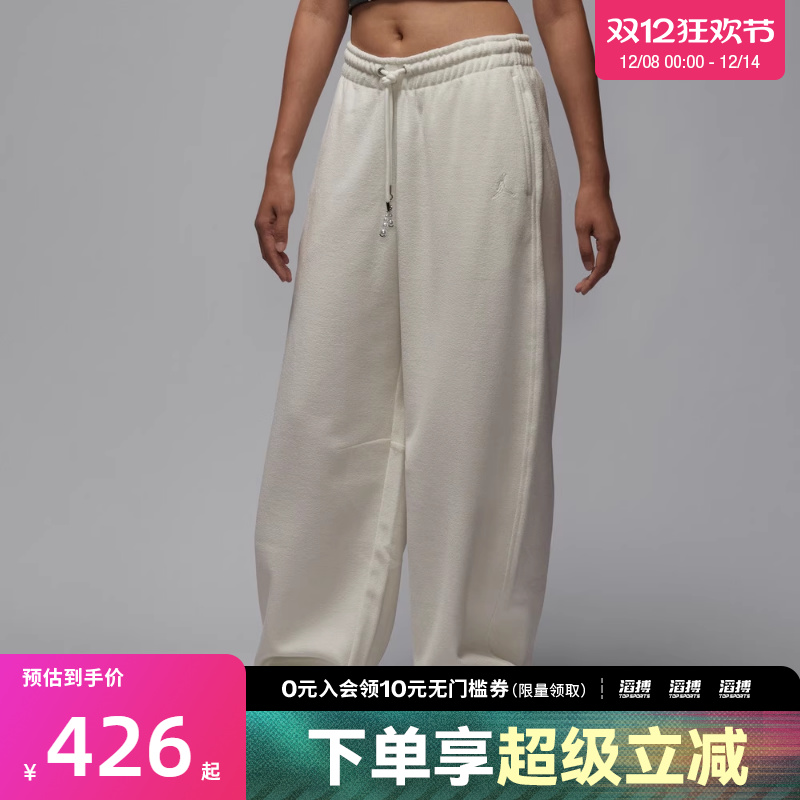 NIKE耐克女子jordan运动训练休闲宽松长裤HV0330-133
