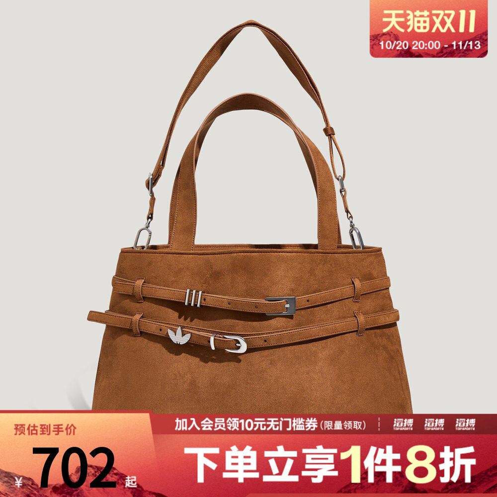 adidas阿迪达斯三叶草男女BELT XL TOTE SU运动休闲单肩包KX0566