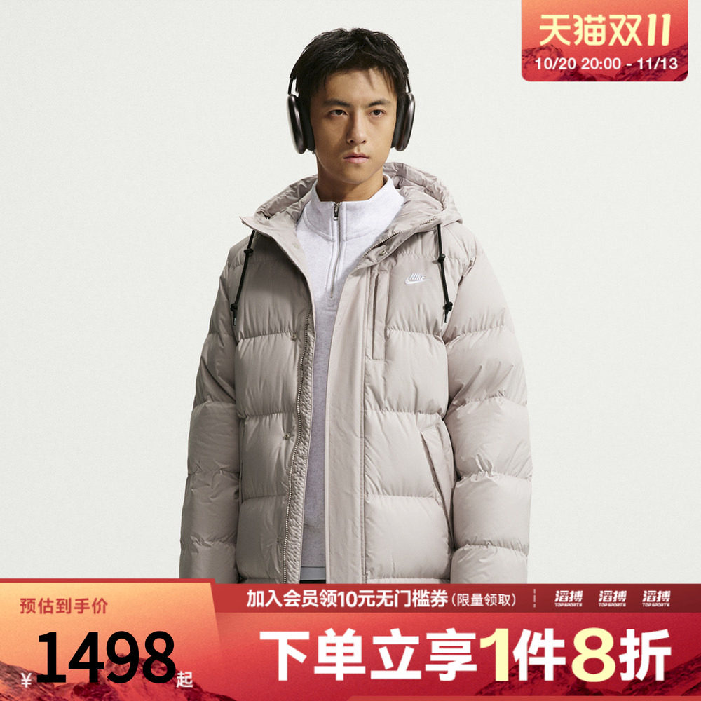 NIKE耐克男子AS NK TF CLUB PARKA 650运动休闲羽绒服IB2974-211