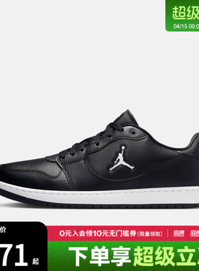 NIKE耐克男鞋JORDAN COURT CONNECT LOW运动篮球鞋IQ5698-001