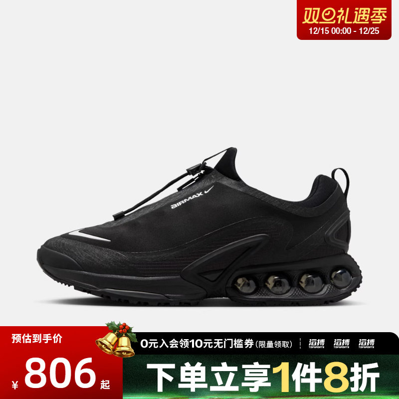 NIKE耐克男子AIR MAX DN ROAM运动训练缓震跑步鞋HQ8605-001