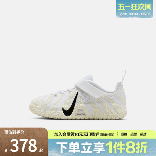 NIKE耐克小童莫兰特JA 3魔术贴运动训练篮球鞋IB4771-101