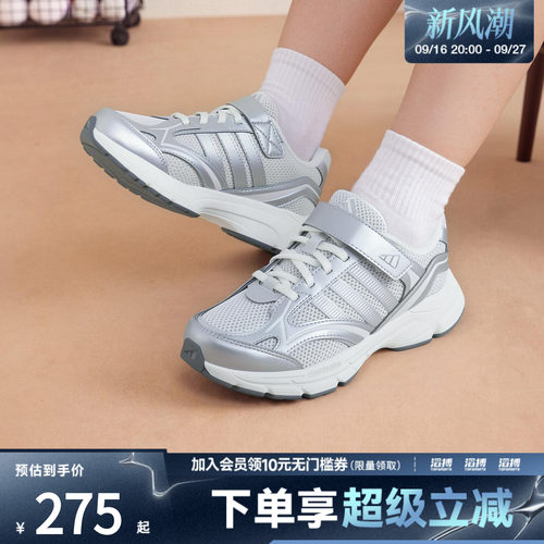 adidas阿迪达斯儿童儿童缓震防滑耐磨复古风运动鞋KH7978