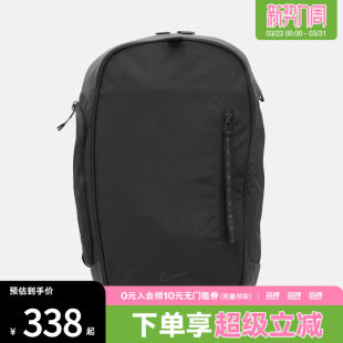 NIKE耐克男女运动休闲双肩包FZ6128 011