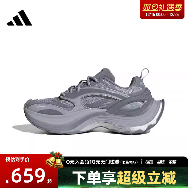 adidas阿迪达斯男女鞋XLG SPEEDFOS运动休闲鞋JS4989