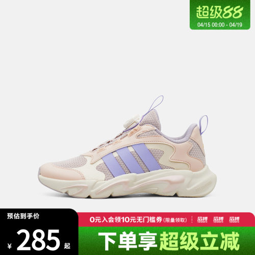 adidas阿迪达斯儿童鞋PLAYFLEX HABU K运动训练跑步鞋KI6481