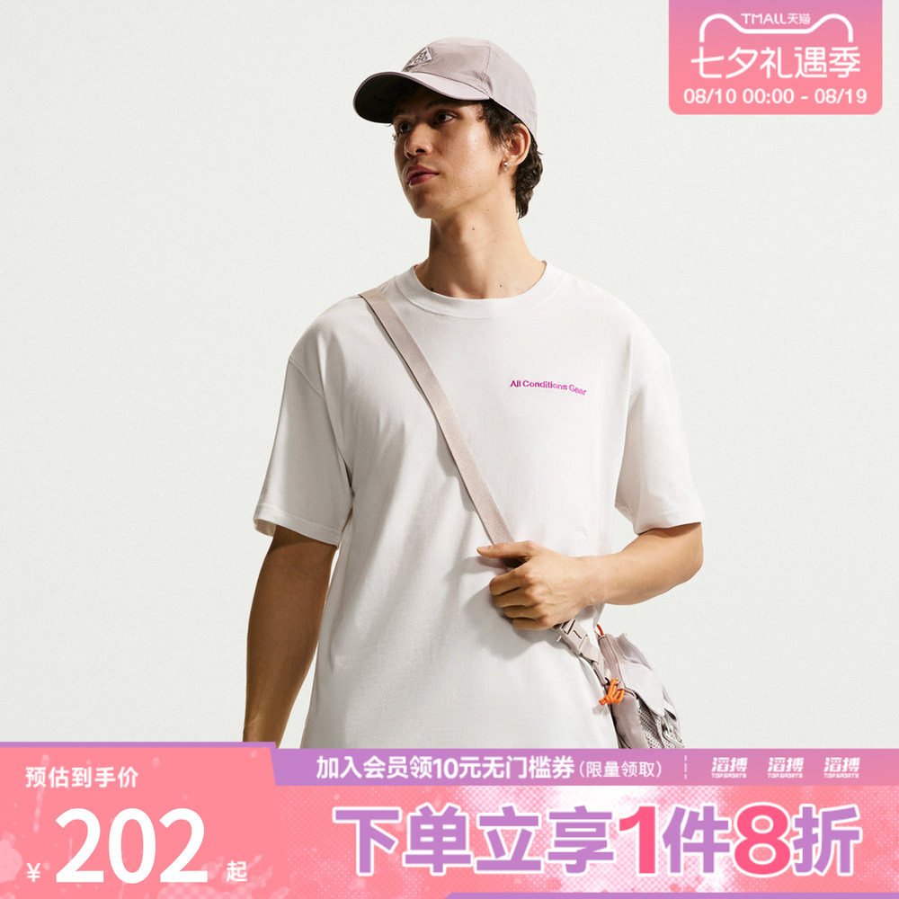 NIKE耐克男子ACG Dri-FIT速干运动休闲短袖T恤IR6986-121