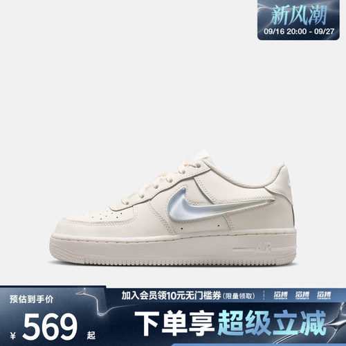 NIKE耐克大童AIR FORCE 1 JES (GS)运动休闲鞋IR0595-101