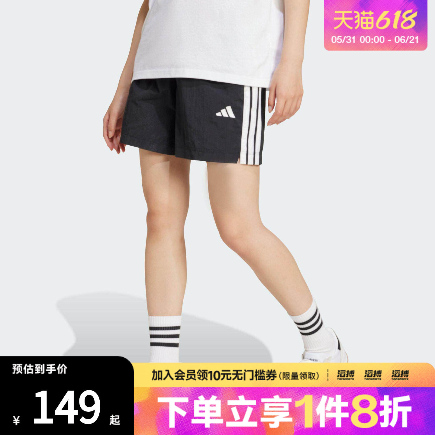 adidas阿迪达斯女子W 3S WV SHO运动休闲短裤JE1309
