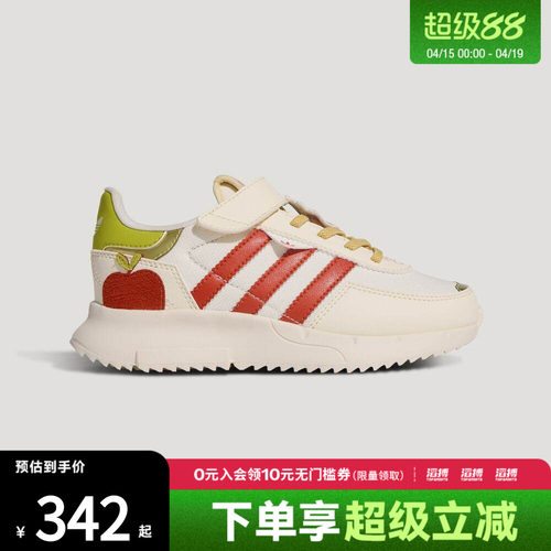 adidas阿迪达斯三叶草小童鞋经典复古魔术贴运动鞋KI9887