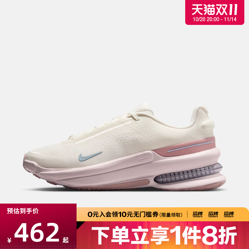 NIKE耐克女子AIR ZOOM UPTURN SC运动跑步鞋IB2764-102