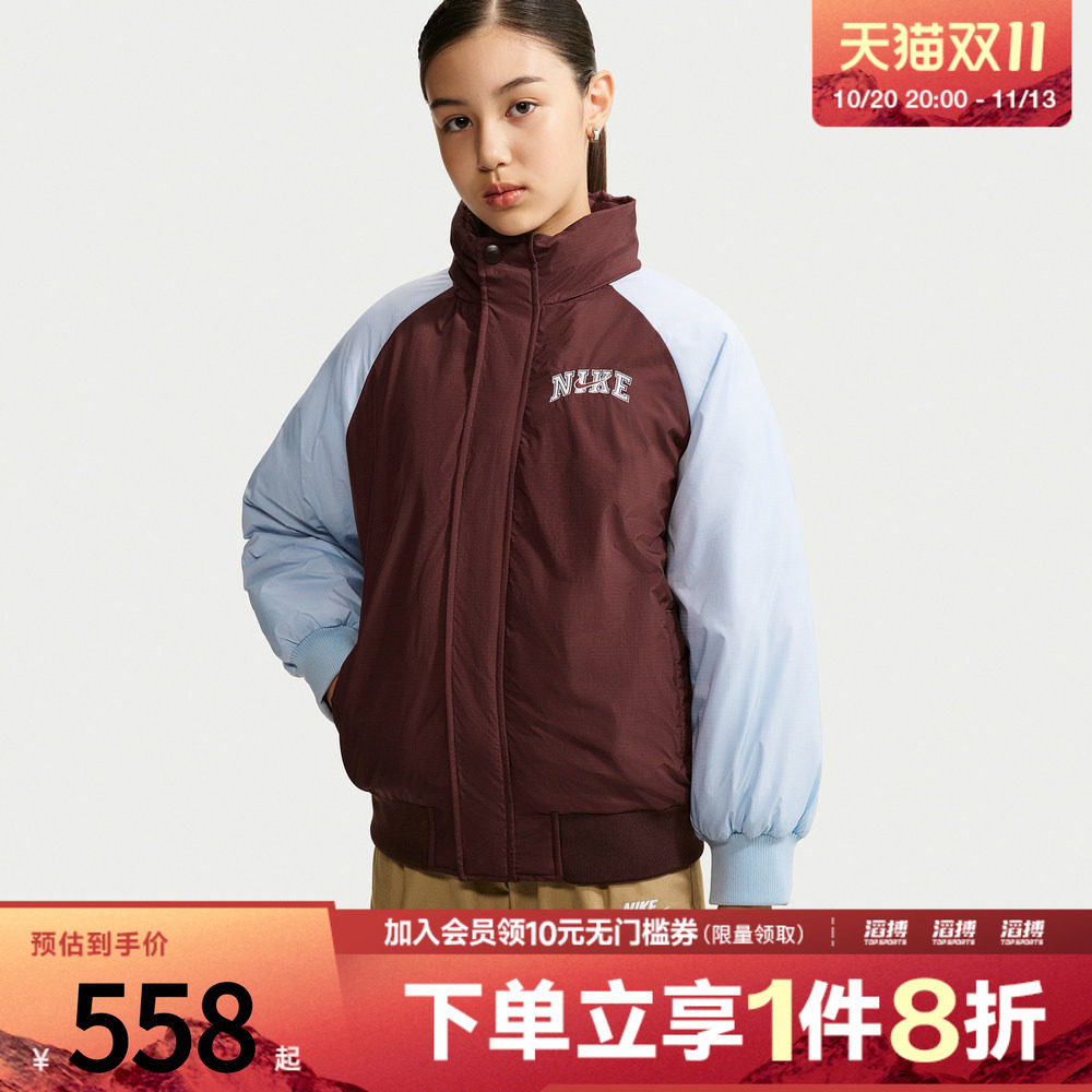 NIKE耐克大童运动休闲羽绒服NY2642027GS-001