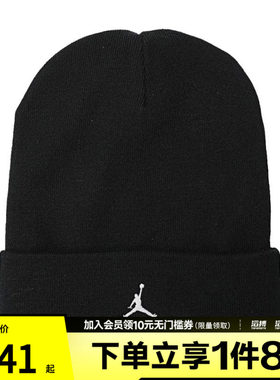 耐克男女休闲冬帽FN4672-010