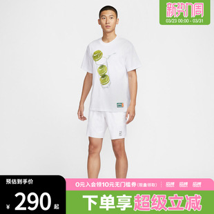 100 FZ9323 NIKE耐克男子Dri FIT速干网球运动休闲短裤