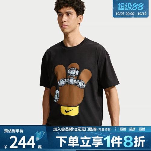 NIKE耐克男子KB DF TEE M90 SSNL2 运动休闲短袖T恤IR6994-010