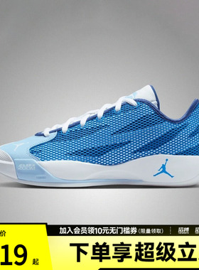 NIKE耐克男鞋JORDAN LUKA 77 PF运动训练篮球鞋IF1611-102