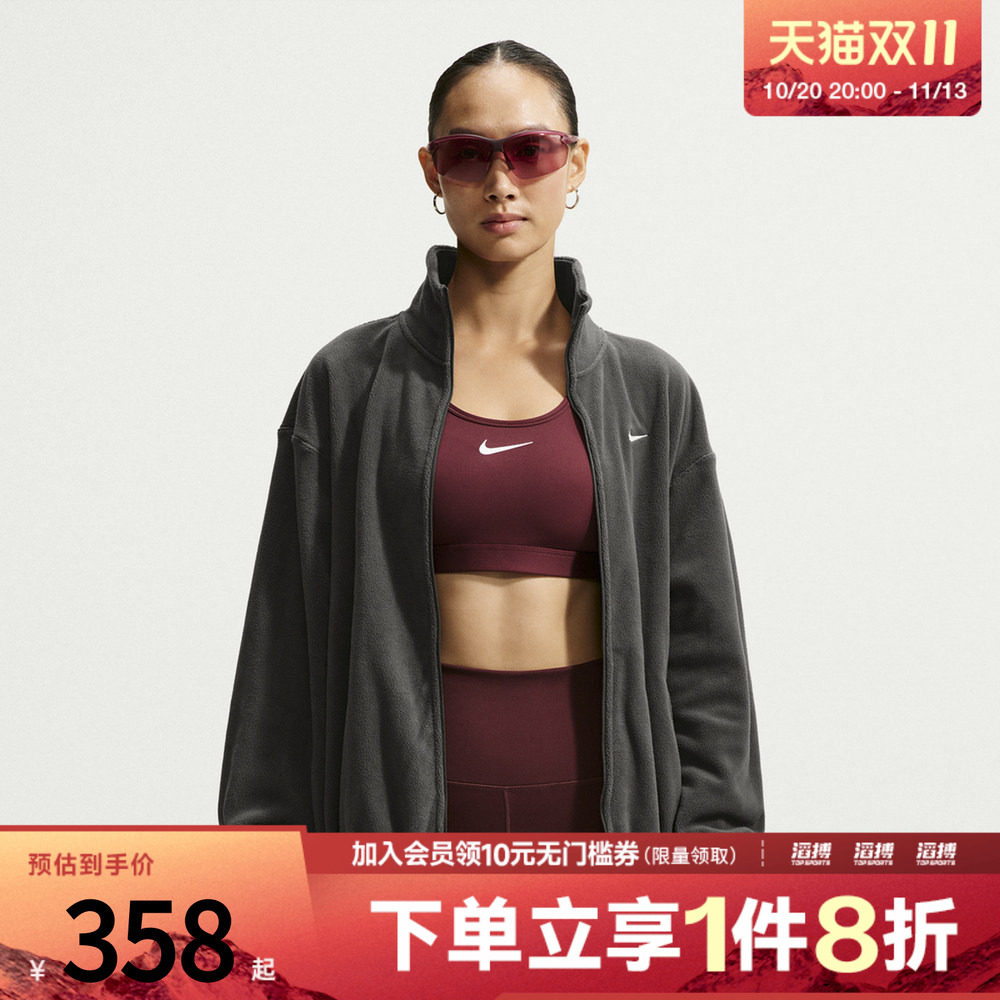NIKE耐克女子AS TF FZ TOP POLAR运动休闲夹克外套IX7288-070