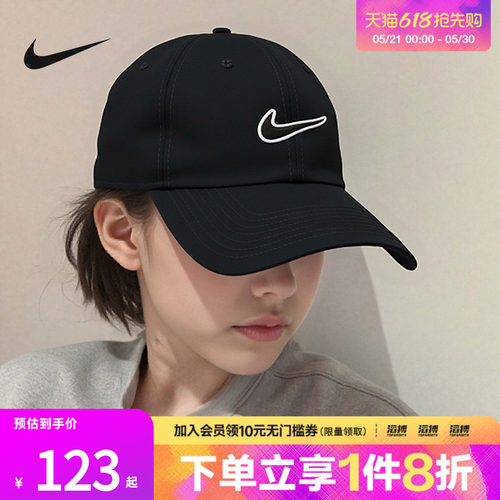 耐克男女运动休闲帽子FB5369-010