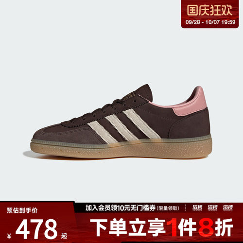 adidas阿迪达斯三叶草男女HANDBALL复古德训鞋运动鞋休闲鞋JR0852