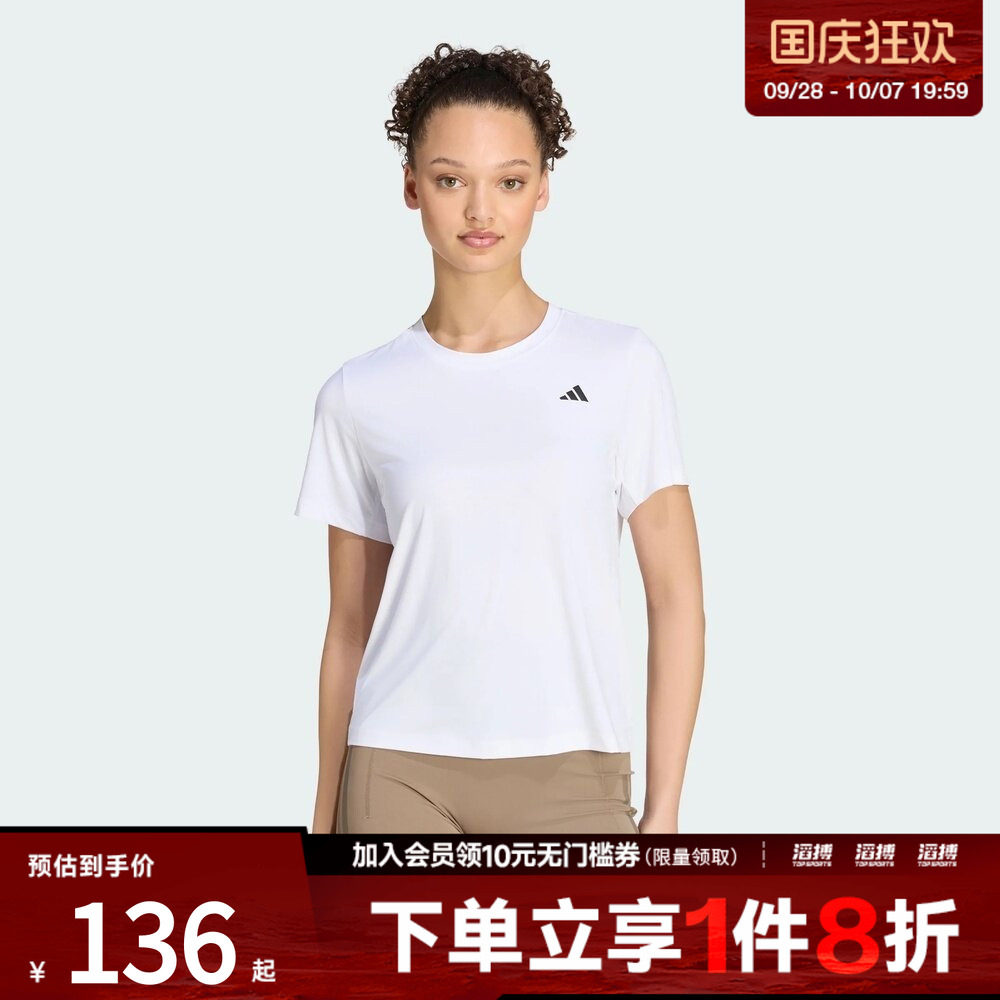 adidas阿迪达斯女子凉感速干训练运动短袖T恤健身服KV6945