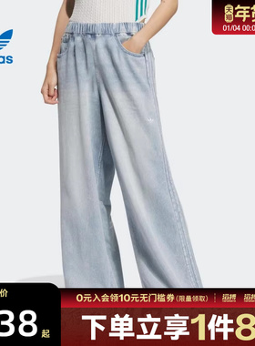 adidas阿迪达斯三叶草女子DENIM PANT牛仔长裤KC5837