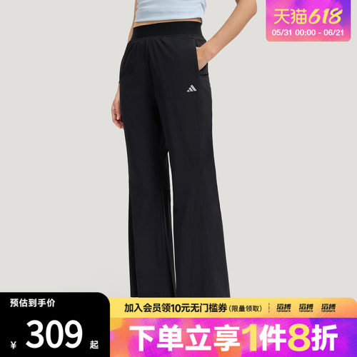 adidas阿迪达斯女子轻柔雅凉感微喇运动休闲裤KH2621