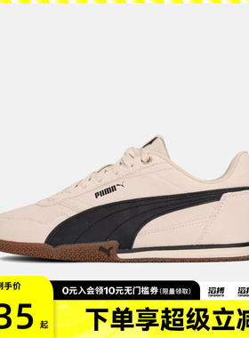 puma彪马女鞋BELLA DONNA SD Bella运动休闲鞋40267302