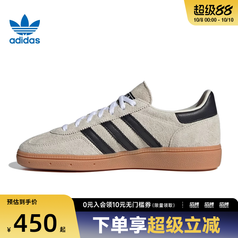 adidas阿迪达斯三叶草男女鞋HANDBALL 运动休闲鞋IF6562