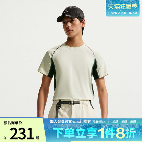 NIKE耐克男子AS M ACG DF WILDSEE运动休闲短袖T恤IO1453-020