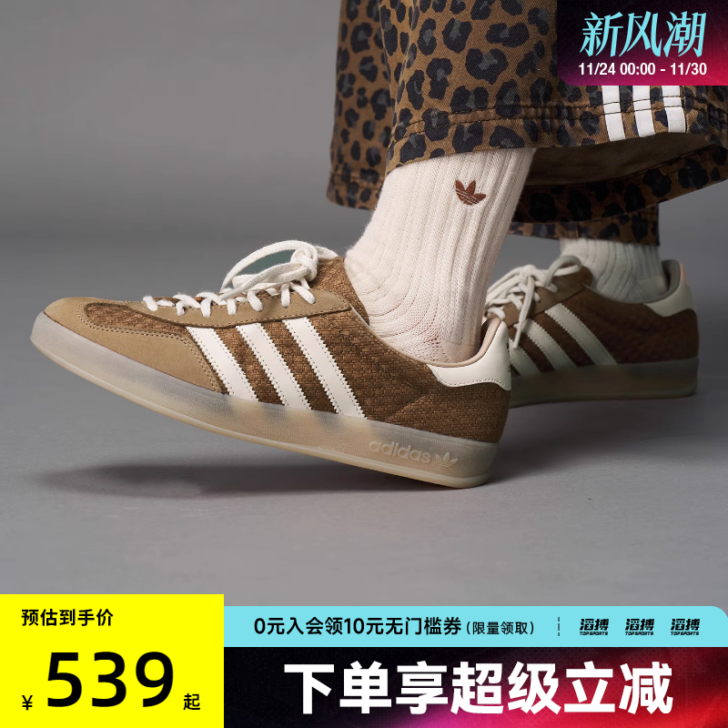 adidas阿迪达斯三叶草男女鞋GAZELLE INDOOR运动休闲鞋JR8851