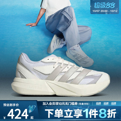 adidas阿迪达斯女鞋LIGHTBLAZESPW FTW-运动训练跑步鞋JR7328