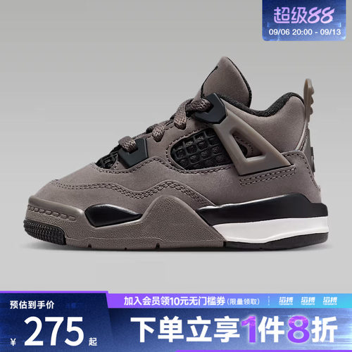 NIKE耐克男婴童Jordan 4 Retro运动篮球鞋IB4387-200