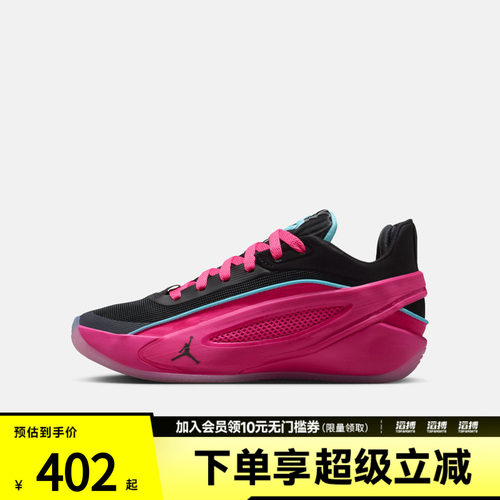 NIKE耐克大童JORDAN LUKA 5 (GS)运动训练篮球鞋IM5166-600